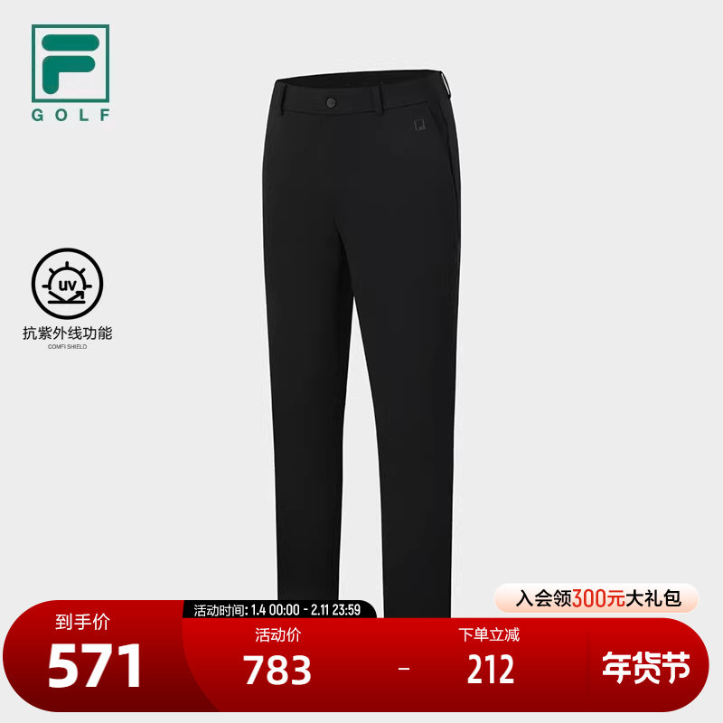 FILA 斐乐官方男士针织长裤冬基础防晒高尔夫运动直口裤,运动服/休闲服装,运动长裤,淘宝优惠券,粉丝福利购,淘宝优惠卷