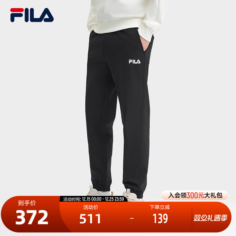FILA斐乐男子梭织长裤