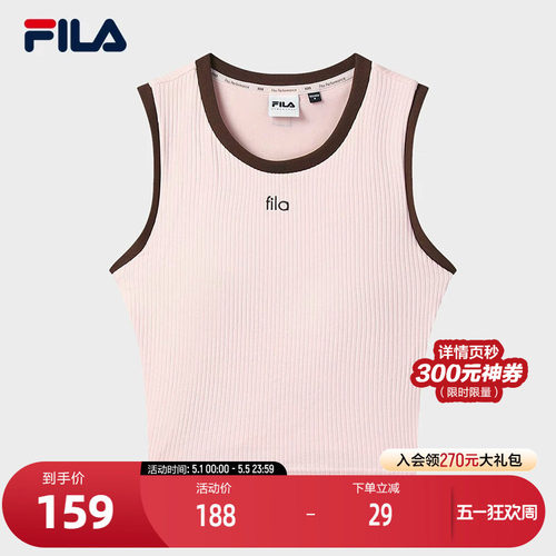 FILA斐乐女士针织背心