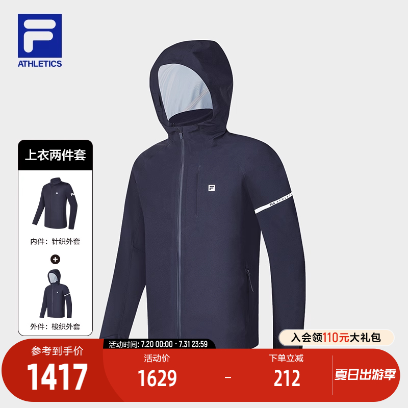 FILA斐乐男子上衣两件套