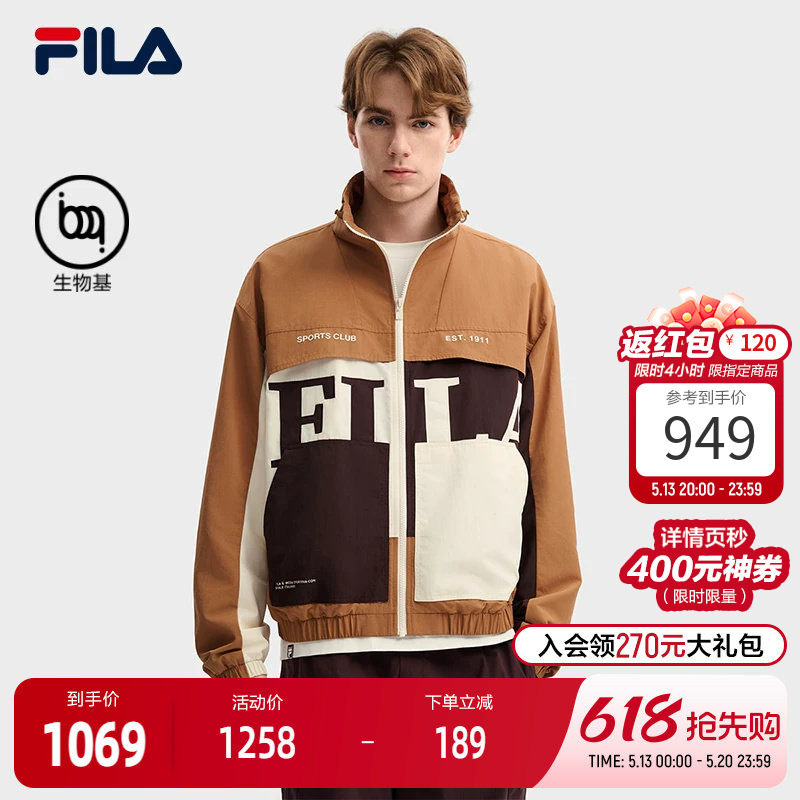 FILA 斐乐官方男士梭织外套2026春新款拼色立领夹克宽松休闲上衣