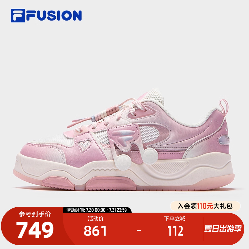 FILAFUSION斐乐女子板鞋