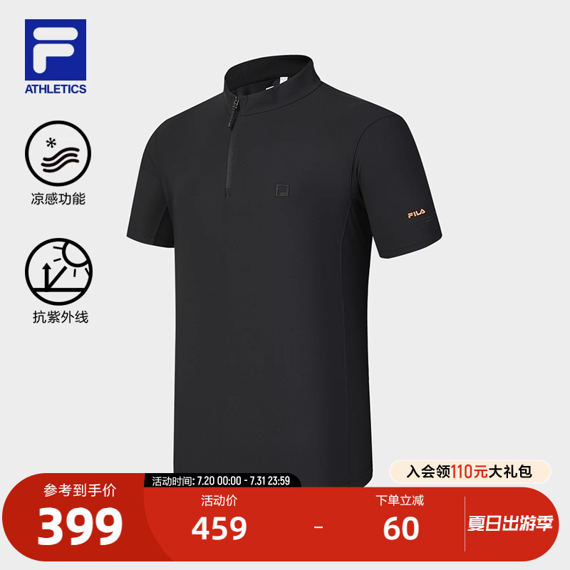 FILA斐乐男子针织短袖衫