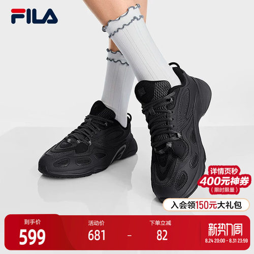 FILA斐乐女士复古运动鞋