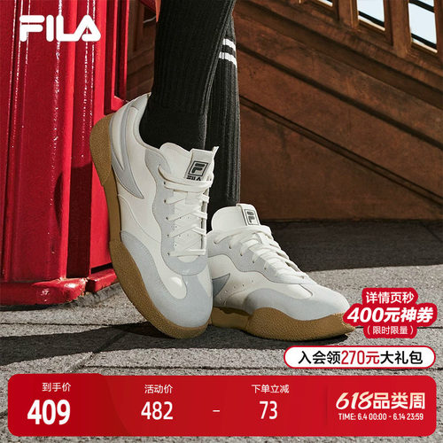 FILA斐乐女士复古板鞋