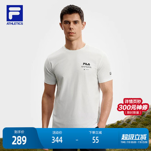 FILA 斐乐官方男短袖T恤秋季新款户外运动简约圆领针织短袖衫上衣