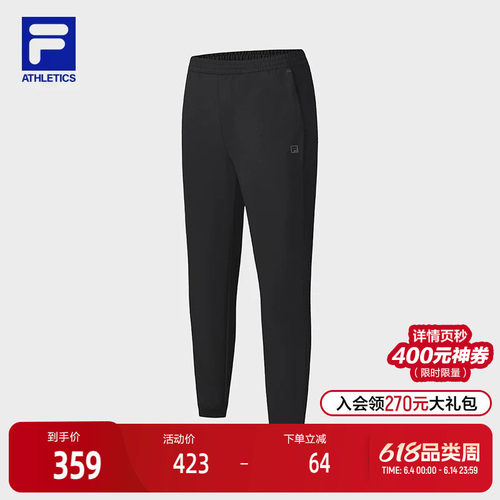 FILA斐乐男子梭织长裤