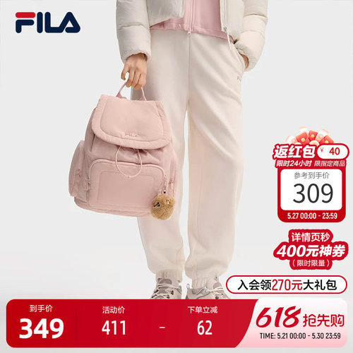 FILA斐乐女士休闲背包