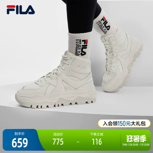 FILA斐乐女士摩登运动鞋