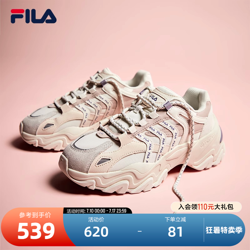 fila斐乐女子夏季新款鱼刺休闲鞋