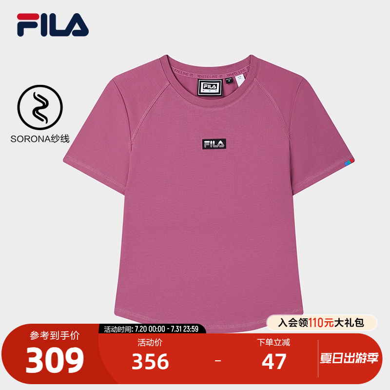 FILA斐乐女士针织短袖衫