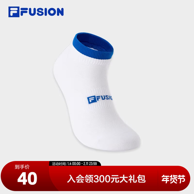 FILA FUSION斐乐潮牌情侣款浅口袜2025夏新款舒适休闲运动袜短袜,运动包/户外包/配件,运动袜,淘宝优惠券,粉丝福利购,淘宝优惠卷