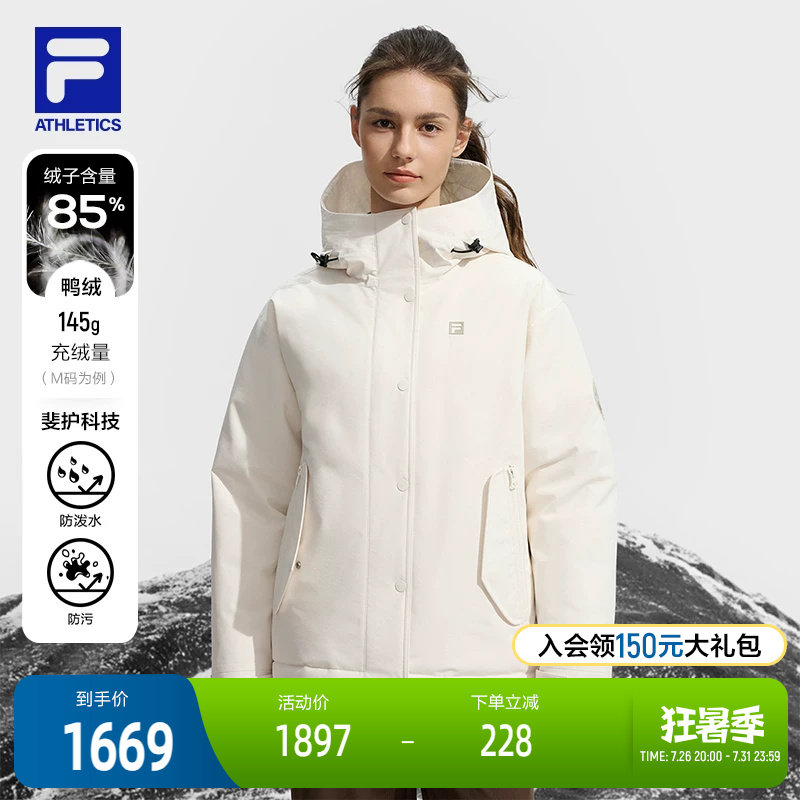 FILA 斐乐官方女士羽绒服2025冬季新款健身运动宽松连帽保暖外套
