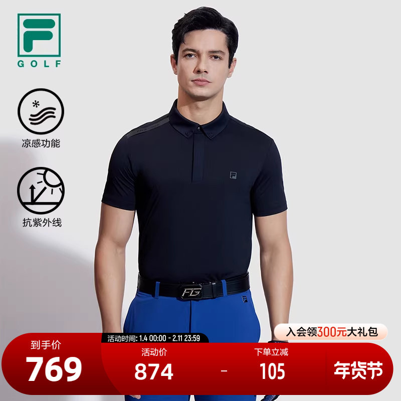 FILA 斐乐官方男子针织短袖POLO衫2024夏新款高尔夫运动防晒上衣,运动服/休闲服装,运动POLO衫,淘宝优惠券,粉丝福利购,淘宝优惠卷