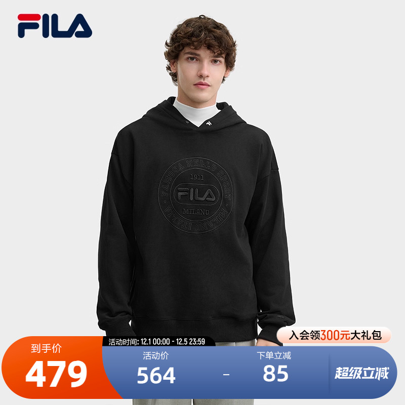 FILA斐乐男子针织连帽上衣