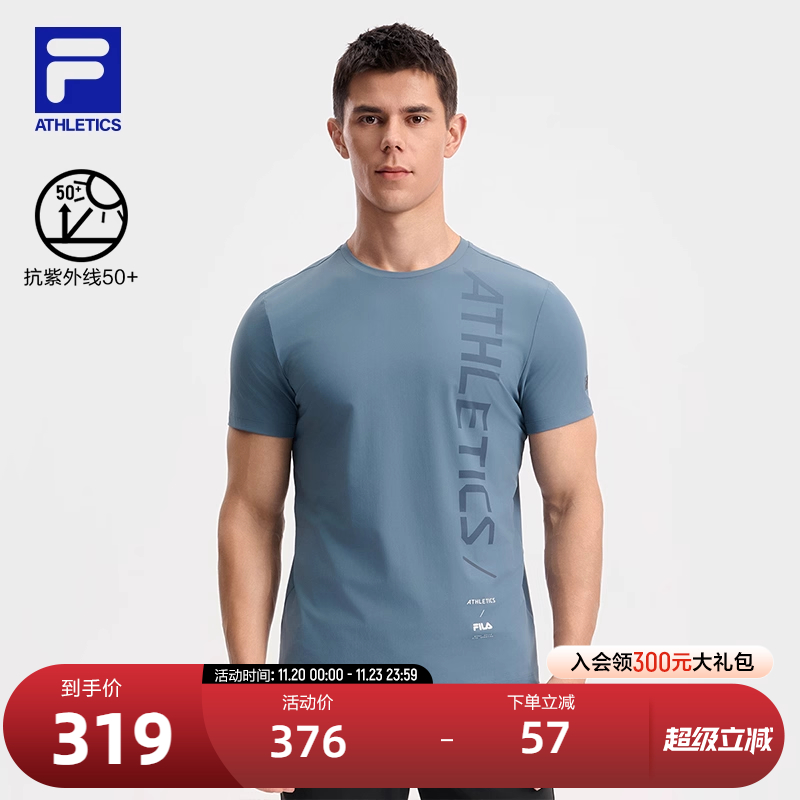 FILA斐乐男子针织短袖衫