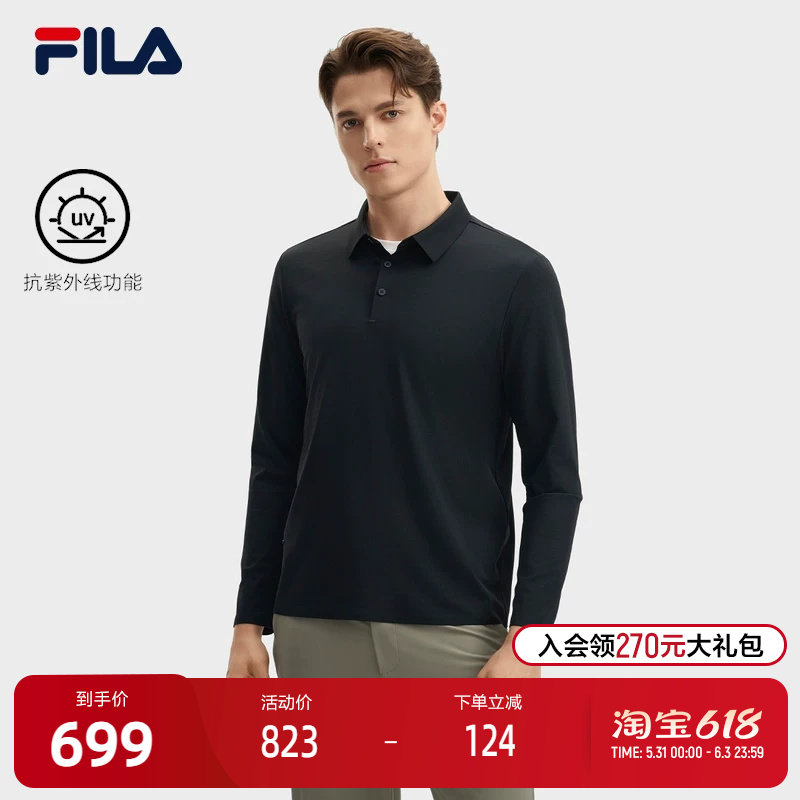 FILA 斐乐官方男子针织长袖POLO衫2024秋季新款商务休闲基础上衣