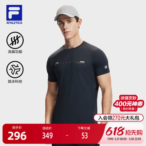 FILA斐乐男子针织短袖衫