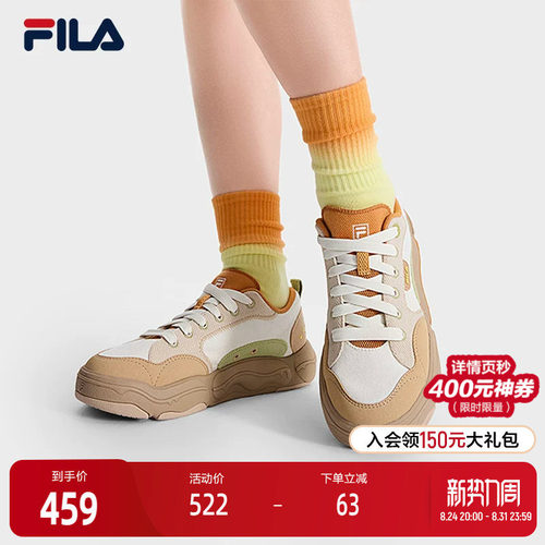 FILA斐乐女子复古帆布鞋