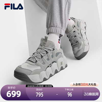 FILA斐乐男子摩登运动鞋