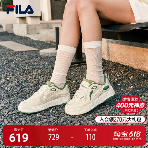 FILA斐乐女士复古板鞋