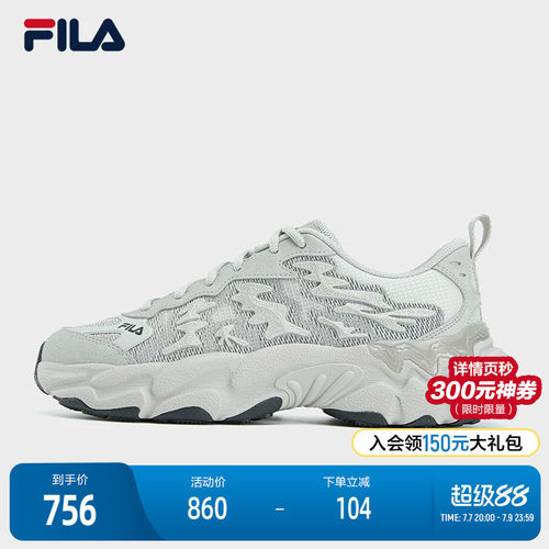 FILA斐乐男士时尚休闲老爹鞋