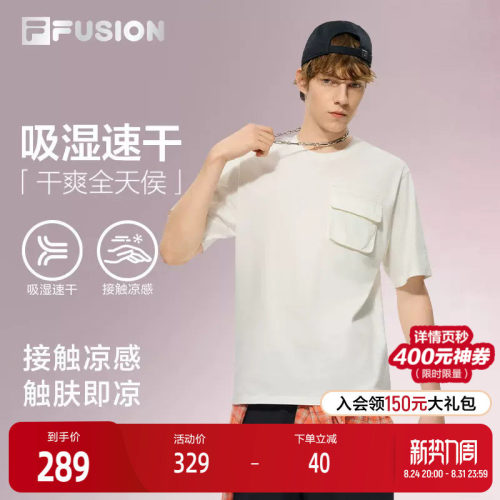 FILAFUSION斐乐潮牌针织短袖衫