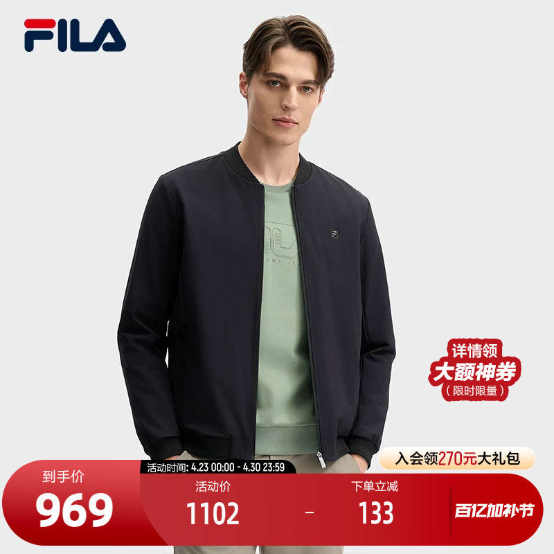 FILA 斐乐官方男士梭织外套2025春新款时尚简约休闲基础黑色上衣