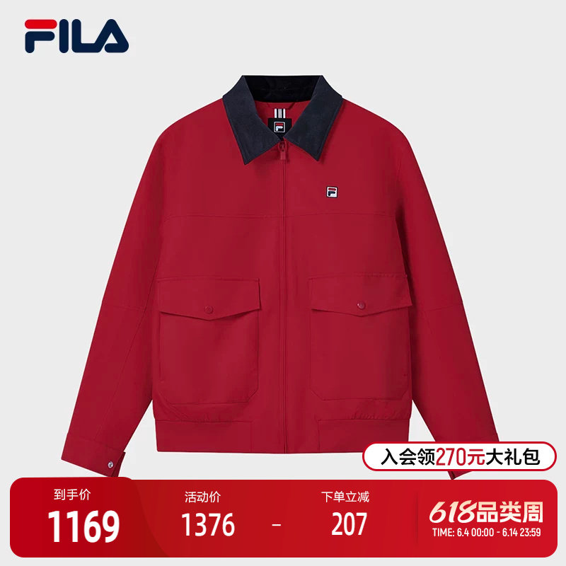 FILA 斐乐官方男士棉服2026春新款时尚休闲舒适经典夹克保暖外套