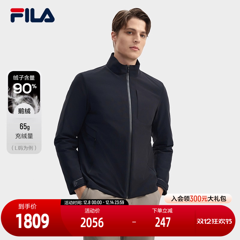 FILA斐乐男子轻薄羽绒服