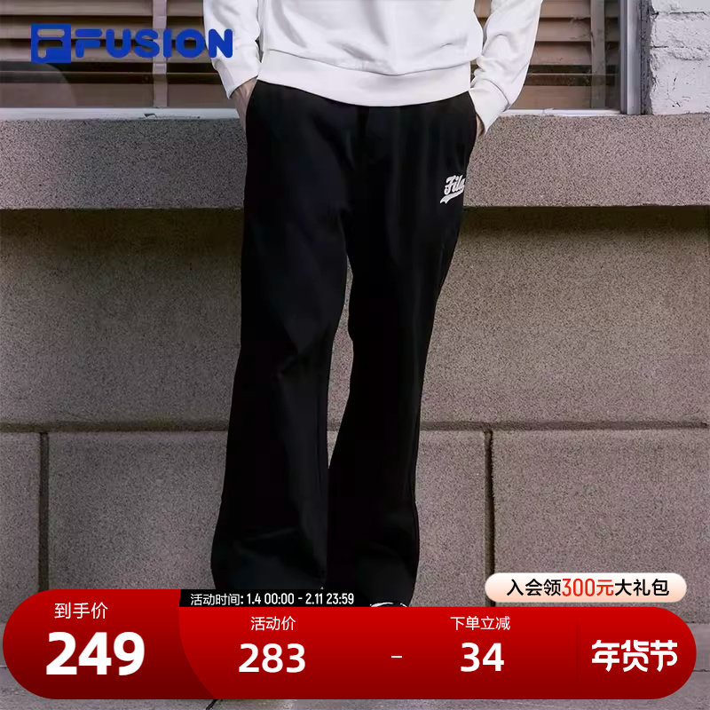 FILA FUSION斐乐潮牌梭织长裤男冬季时尚宽松直口休闲裤,运动服/休闲服装,运动长裤,淘宝优惠券,粉丝福利购,淘宝优惠卷