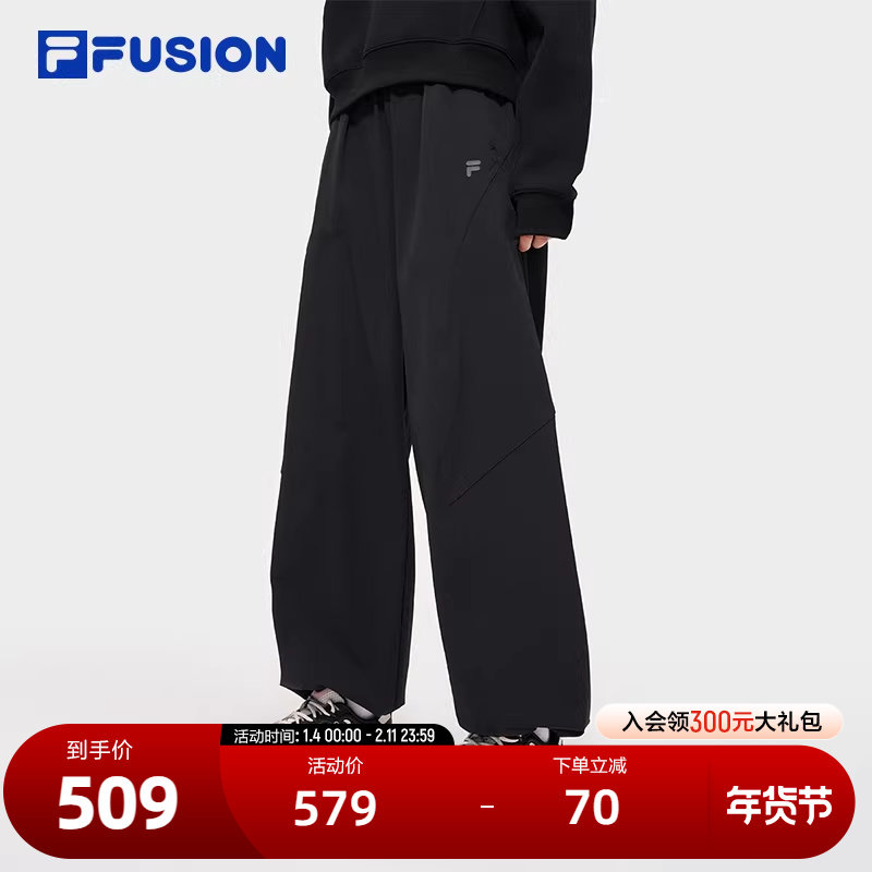 FILA FUSION斐乐潮牌梭织长裤女2025冬季新款时尚休闲宽松直筒裤,运动服/休闲服装,运动长裤,淘宝优惠券,粉丝福利购,淘宝优惠卷