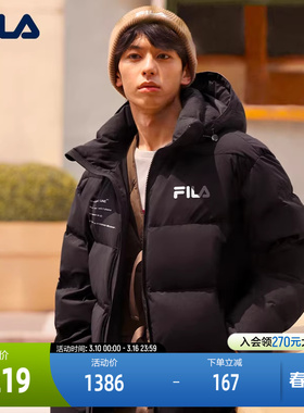 FILA斐乐男子羽绒服短款冬季运动外套鸭绒连帽时尚保暖加厚男上衣