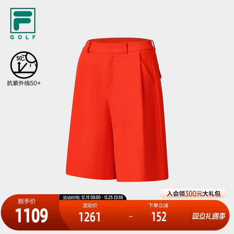 FILA 斐乐官方女士梭织五分裤2025冬新款高尔夫运动基础防晒短裤