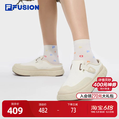 FILAFUSION斐乐女子运动拖鞋
