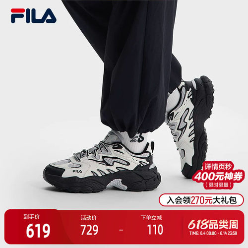 FILA斐乐女子摩登运动鞋