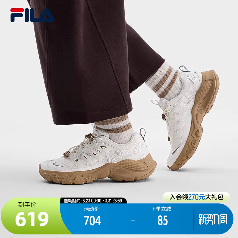 FILA 斐乐官方女鞋TRUFFLE老爹鞋2026春季新款蘑菇鞋休闲鞋运动鞋