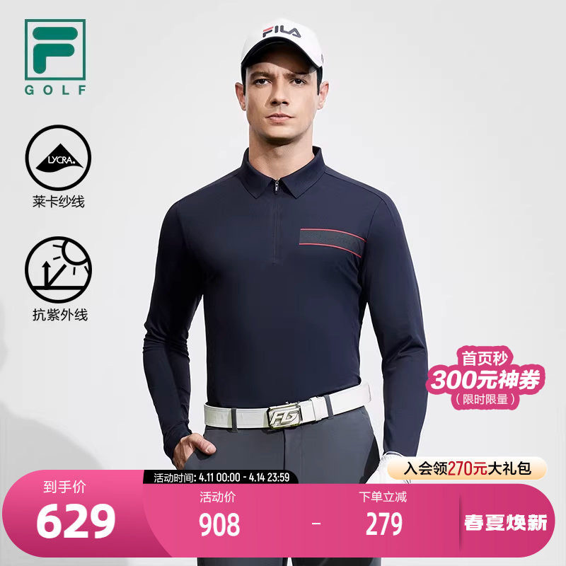 FILA 斐乐官方男子针织长袖POLO衫2024春新款高尔夫运动防晒上衣