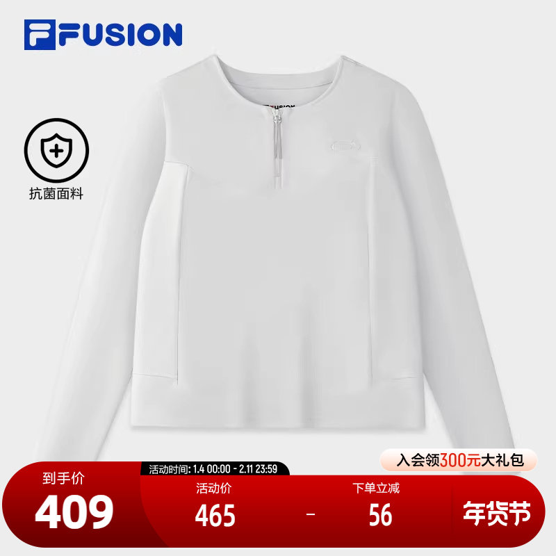 FILA FUSION斐乐潮牌女子针织长袖上衣2025冬新款时尚简约修身长T,运动服/休闲服装,运动T恤,淘宝优惠券,粉丝福利购,淘宝优惠卷