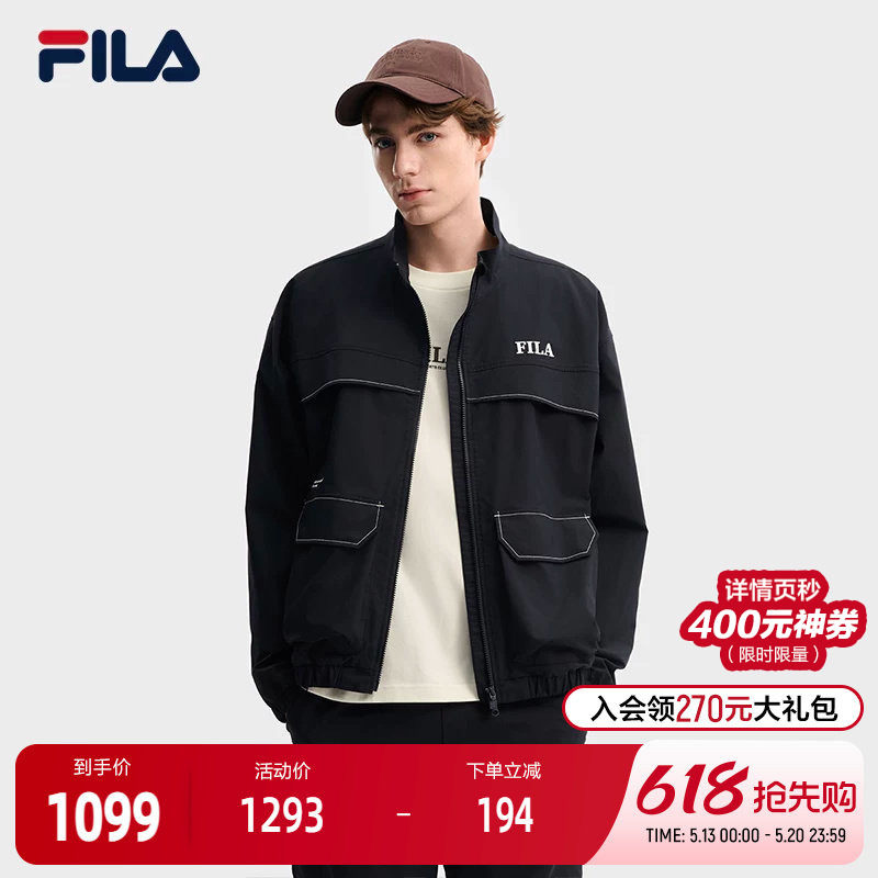 FILA 斐乐官方男士梭织外套2026春新款休闲宽松百搭立领工装夹克