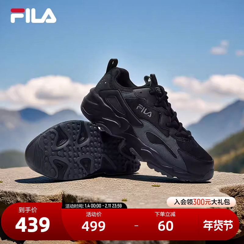 FILA斐乐男老爹鞋冬季复古百搭跑步鞋时尚轻便增高男士运动鞋跑鞋,运动鞋new,跑步鞋,淘宝优惠券,粉丝福利购,淘宝优惠卷