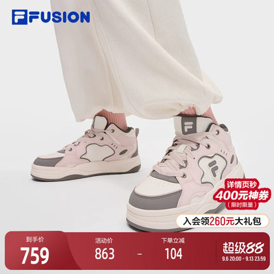 FILAFUSION斐乐潮牌板鞋