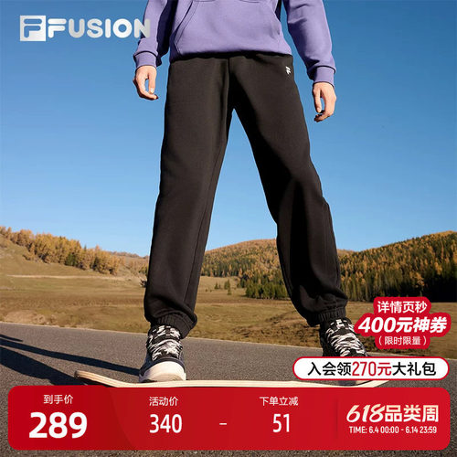 FILAFUSION斐乐男士针织长裤