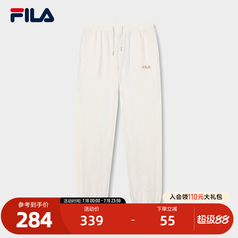 FILA斐乐女士收口宽松针织长裤
