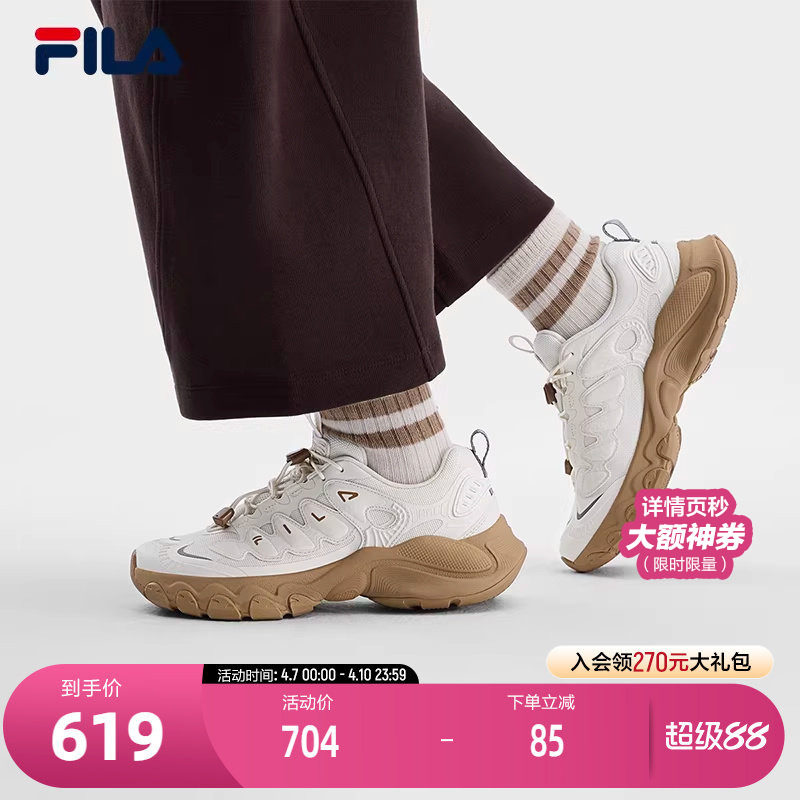 FILA 斐乐官方女鞋TRUFFLE老爹鞋2026春季新款蘑菇鞋休闲鞋运动鞋