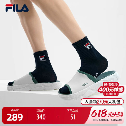 FILA斐乐男子运动拖鞋