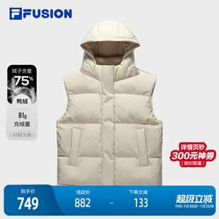 FILA FUSION斐乐潮牌女子羽绒马甲2025冬新款时尚休闲连帽外套