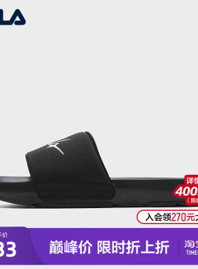 FILA 斐乐官方男鞋DRIFTER 2拖鞋2026夏季新款漂流船2代休闲凉拖