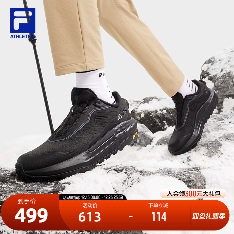 FILA斐乐男子运动跑步鞋