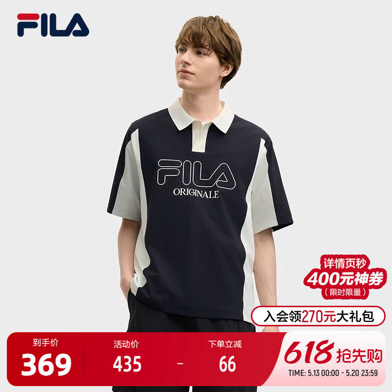 FILA 斐乐官方男子针织短袖POLO衫2025夏季新款时尚休闲